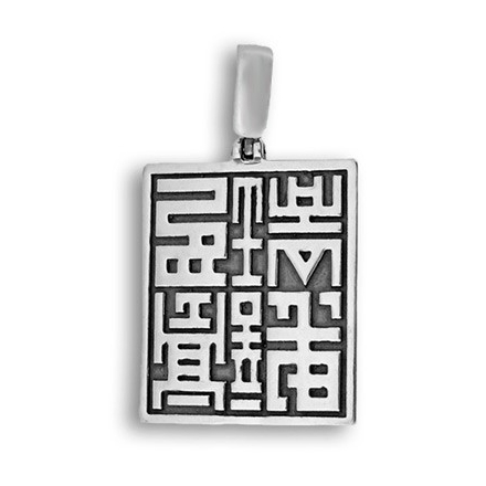 COLGANTE DE PLATA INCA 187275